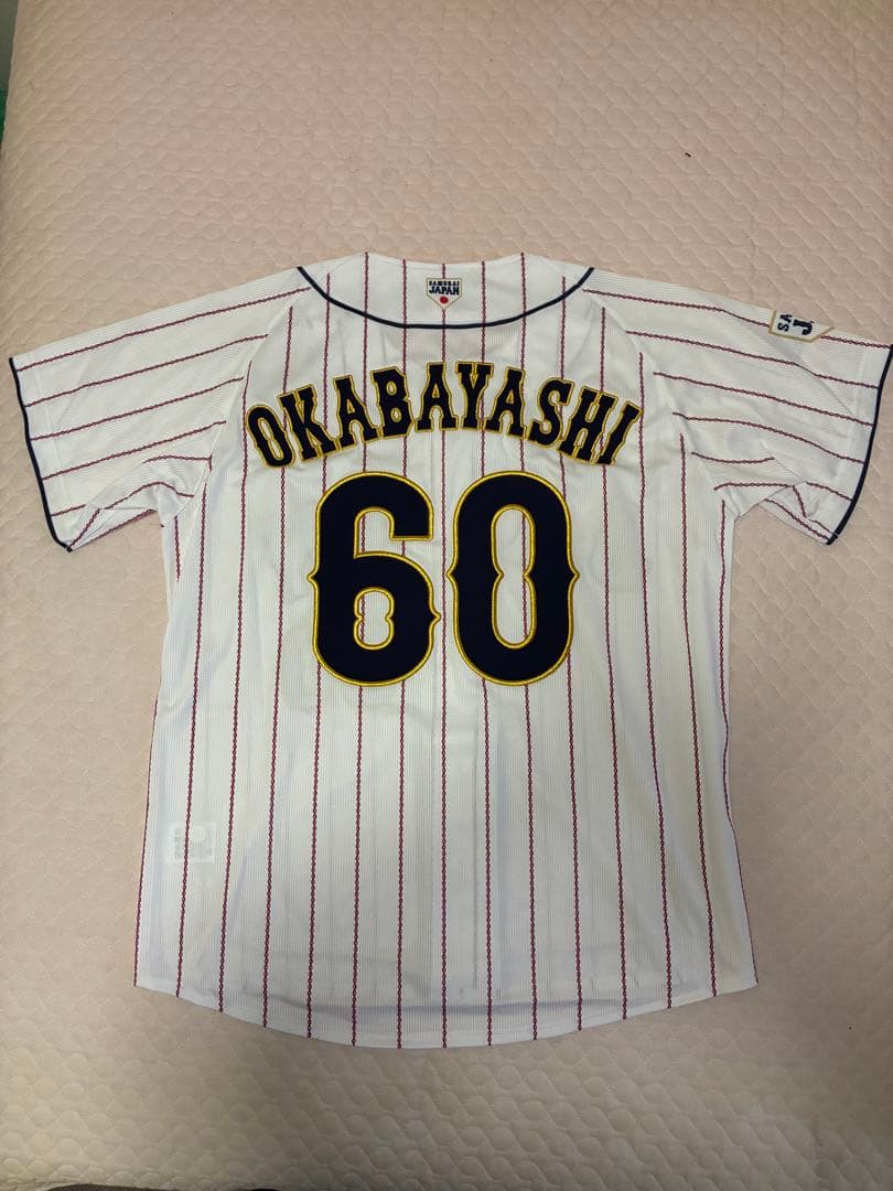 岡林勇希　侍ジャパン レプリカユニフォーム　(ホーム)