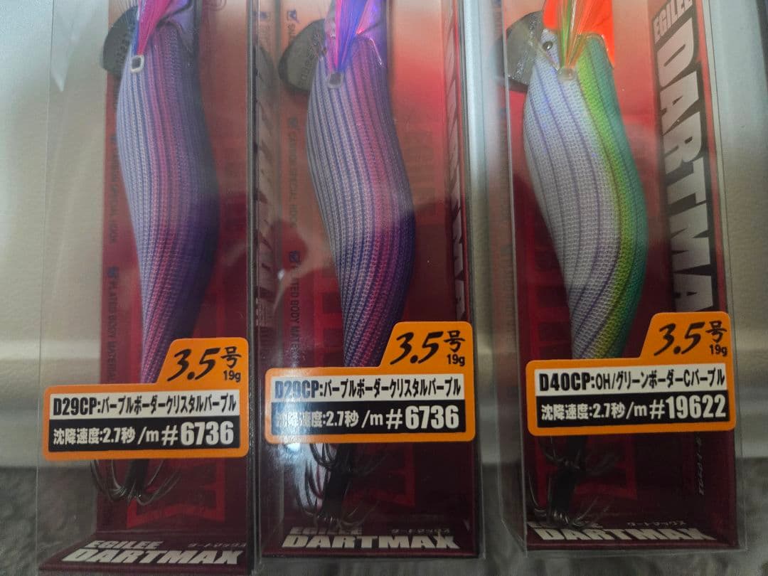 DARTMAX エギ　TR 　TRZ　Smartfit