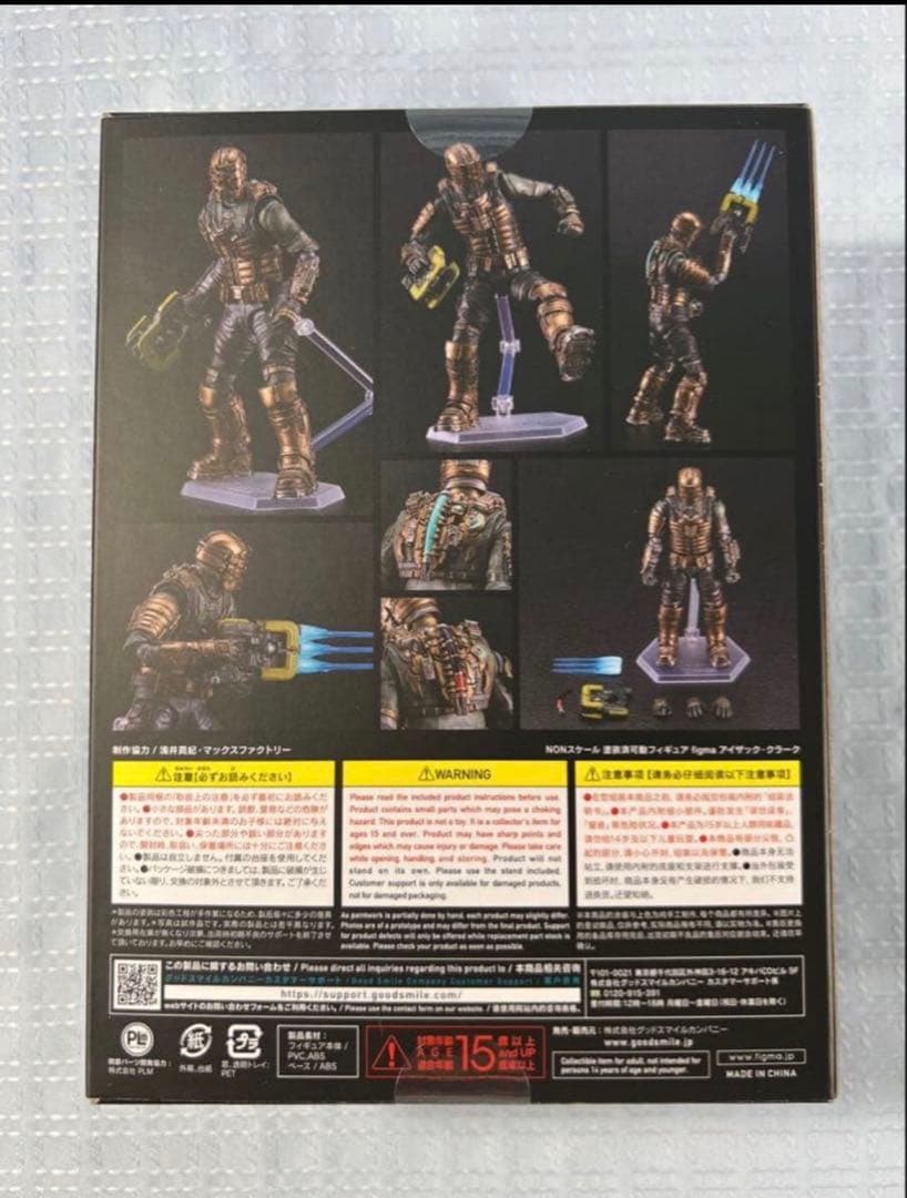 figma Dead Space アイザック クラーク フィギュア