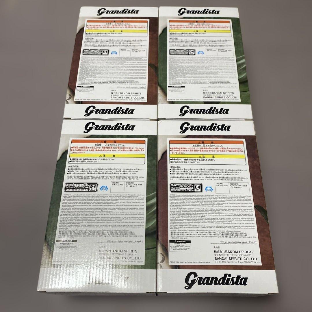 Grandista リヴァイ & エレン・イェーガー フィギュア 4個セット