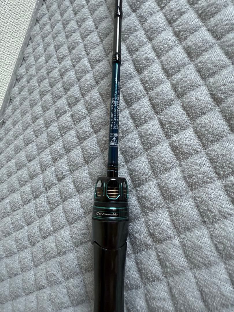 DAIWA エメラルダスEX N56ULB