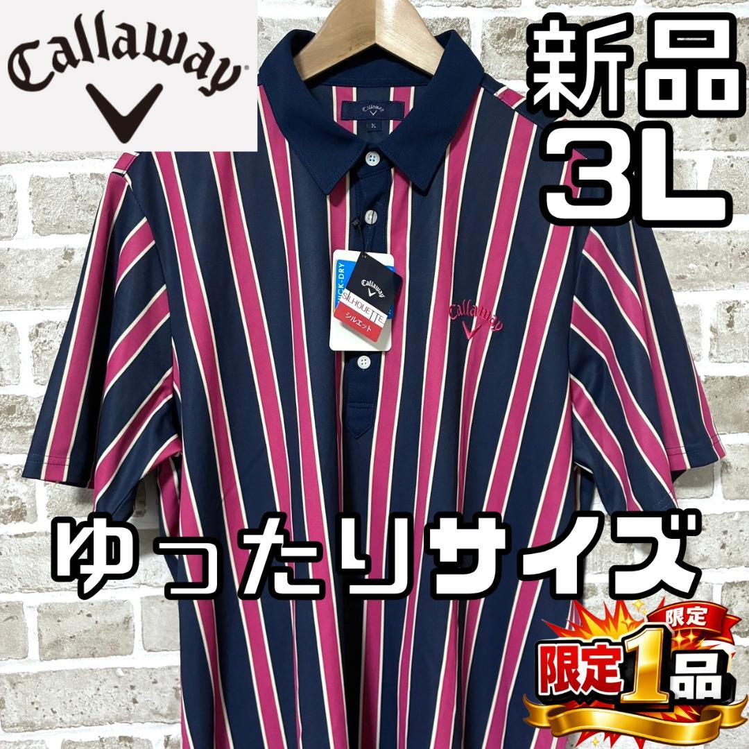 【早い者勝ち✨】新品 キャロウェイ メンズ 半袖 ポロシャツ 3L マルチカラー
