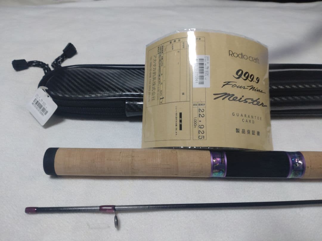 ロデオクラフト　グレイウルフ63UL-e 63ML-e ２本セット