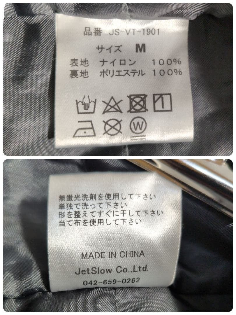 冒険用品 ジェットスロウ ジェットセッターフィッシング ベスト グレー M 釣り