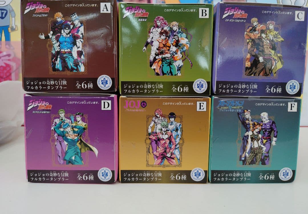 ジョジョの奇妙な冒険フルカラータンブラー全6種(1部〜6部) コンプリートセット