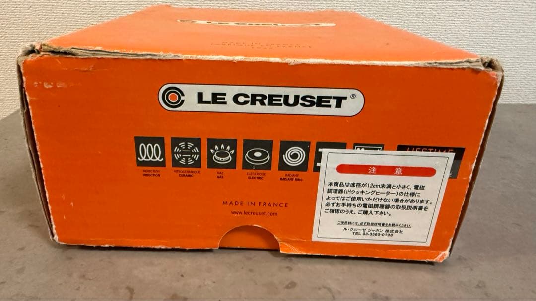 ル・クルーゼ　ココット・ロンド　14cm マリーン