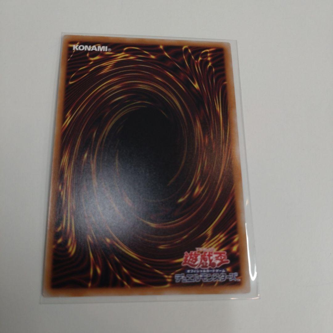 遊戯王　白き幻獣ー青眼の白龍　オーバーフレーム　プリシク　1枚