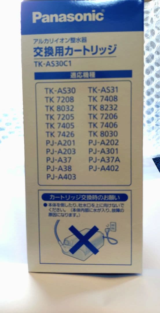 Panasonic 交換用カートリッジ TK-AS30C1
