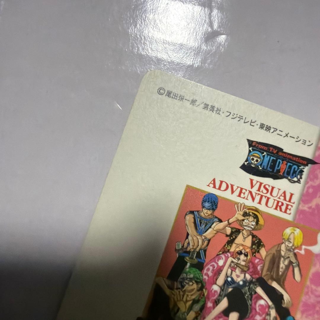 ONE PIECE ビジュアルアドベンチャー No.43