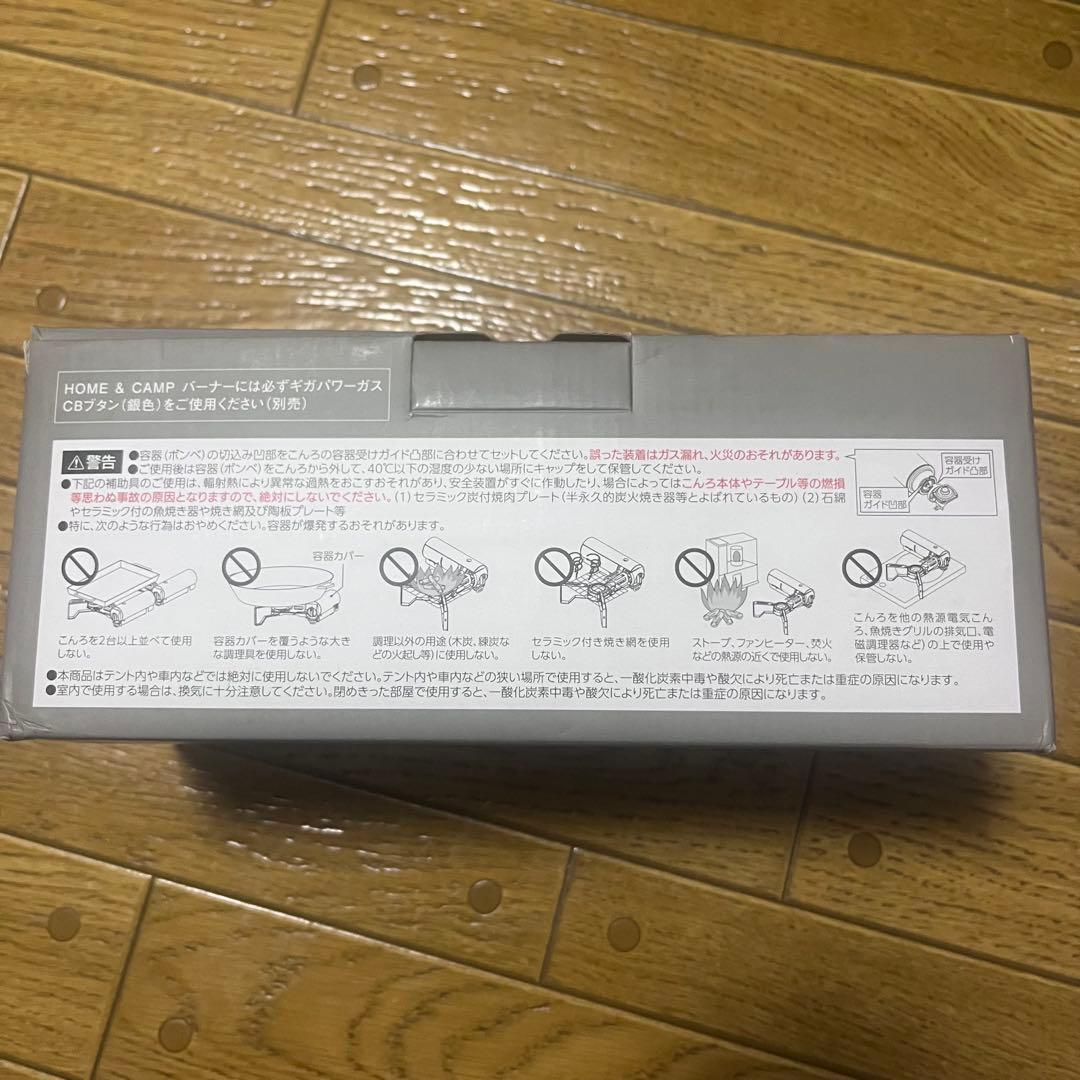 スノーピーク　 peak キャンプ バーナーGS-600SL シルバー