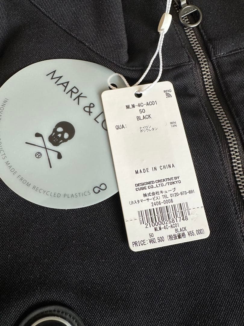 【新品】マークアンドロナ　プルオーバー　ジョガーパンツ　セットアップ　50 XL