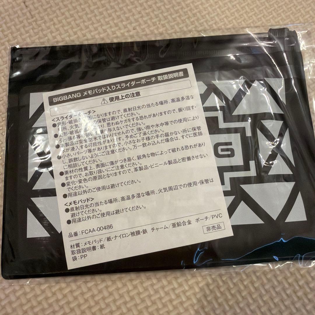BIGBANG 会報、ファンクラブ特典、DVDまとめ売り