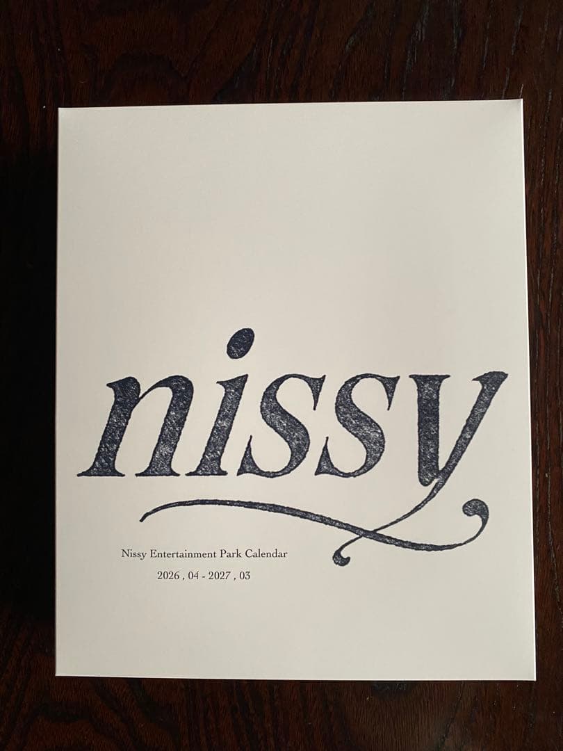 Nissy Entertainment 2026 会員 限定 カレンダー