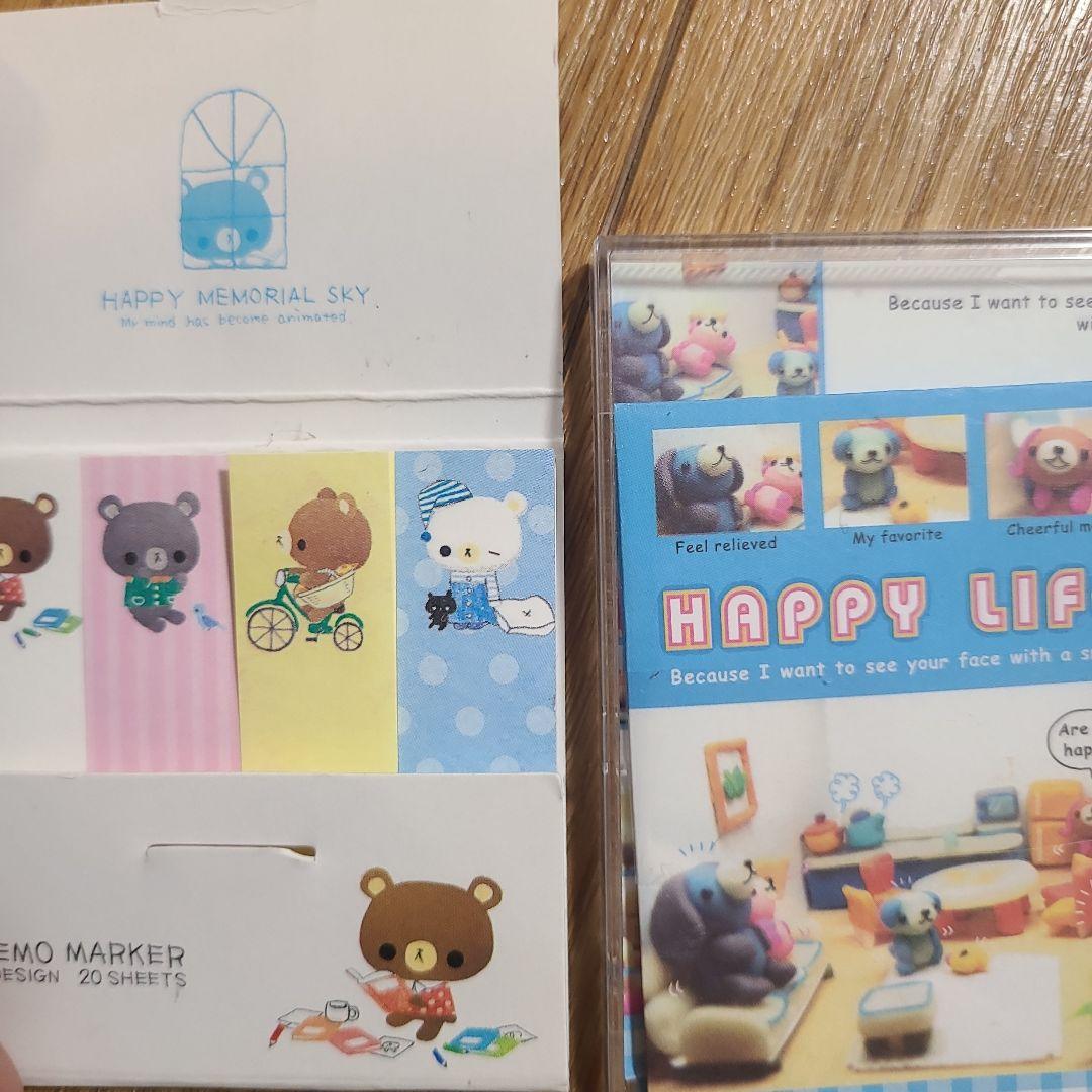 HAPPY LIFE メモ用紙セット 平成レトロ