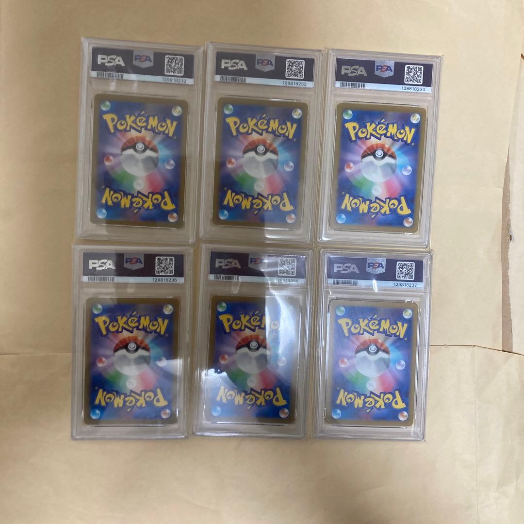 6連番　psa10 ポケモンカード　ジムバトルプロモカード　ピカチュウ　ミュウ