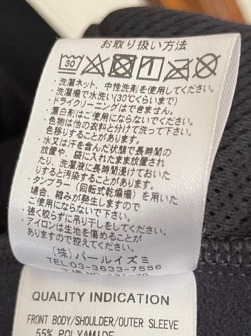 パールイズミ キルトジャケット（Mサイズ）