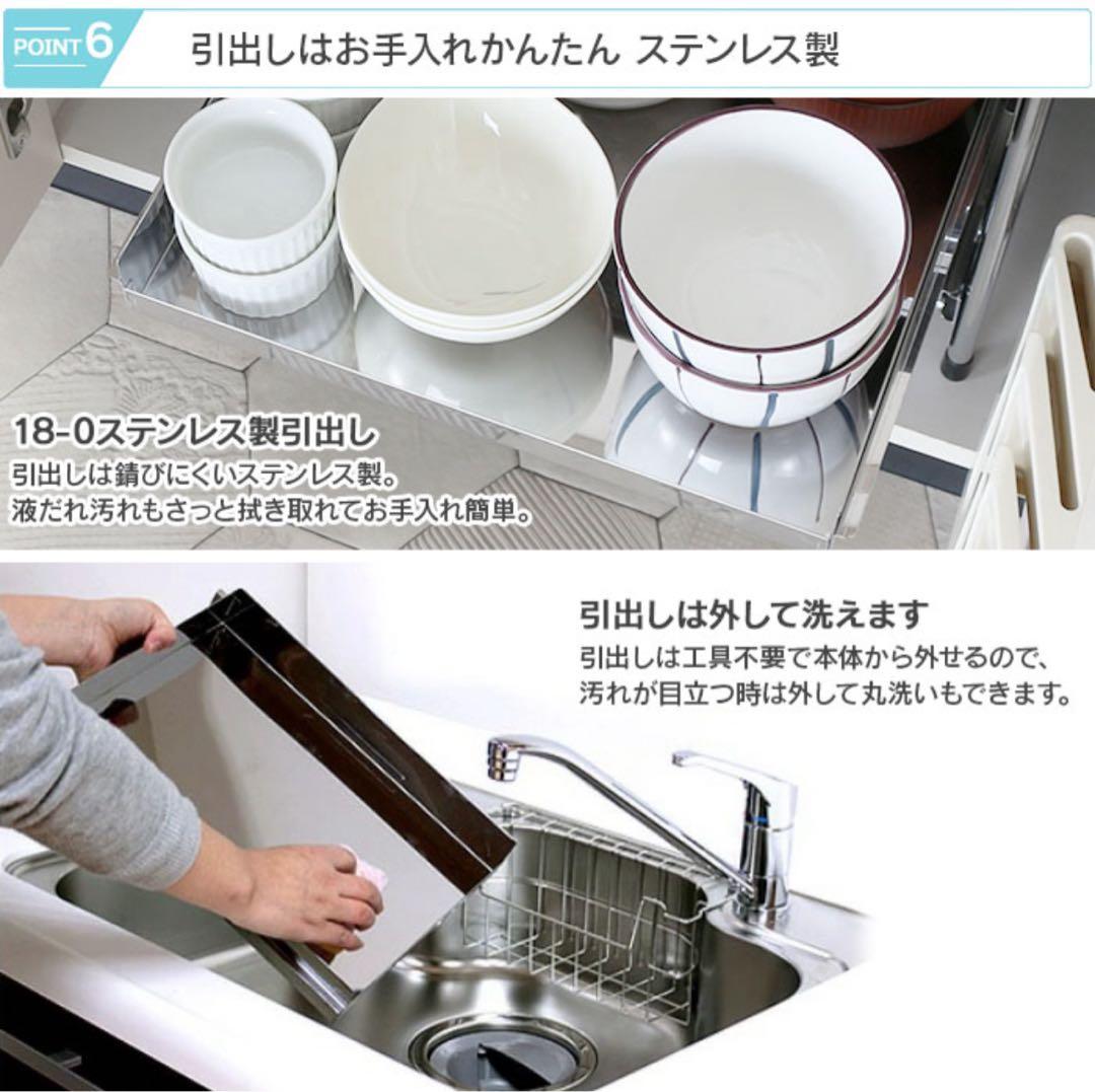 ［分解発送］川口工器 シンク下収納スライドラック 3段 燕三条 幅50cmタイプ