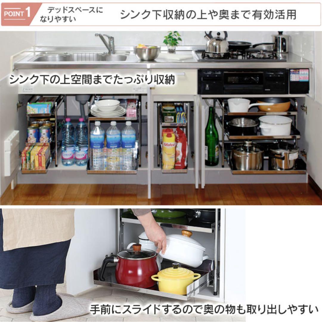 ［分解発送］川口工器 シンク下収納スライドラック 3段 燕三条 幅50cmタイプ