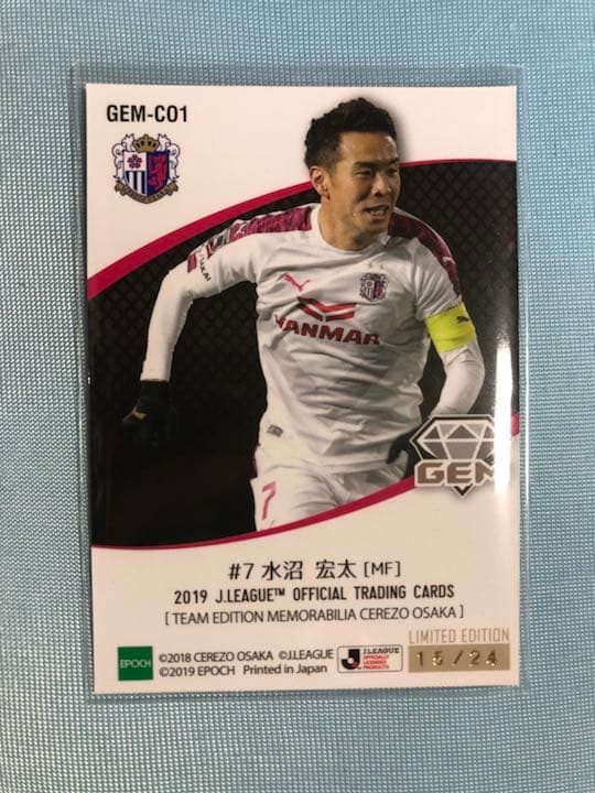 セレッソ大阪  水沼宏太選手 GEMカード