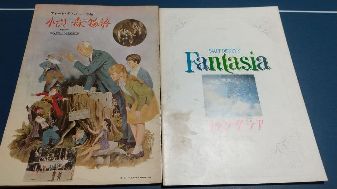 ※1週間で取り下げますウォルト・ディズニー系 パンフレット コミック まとめ売り