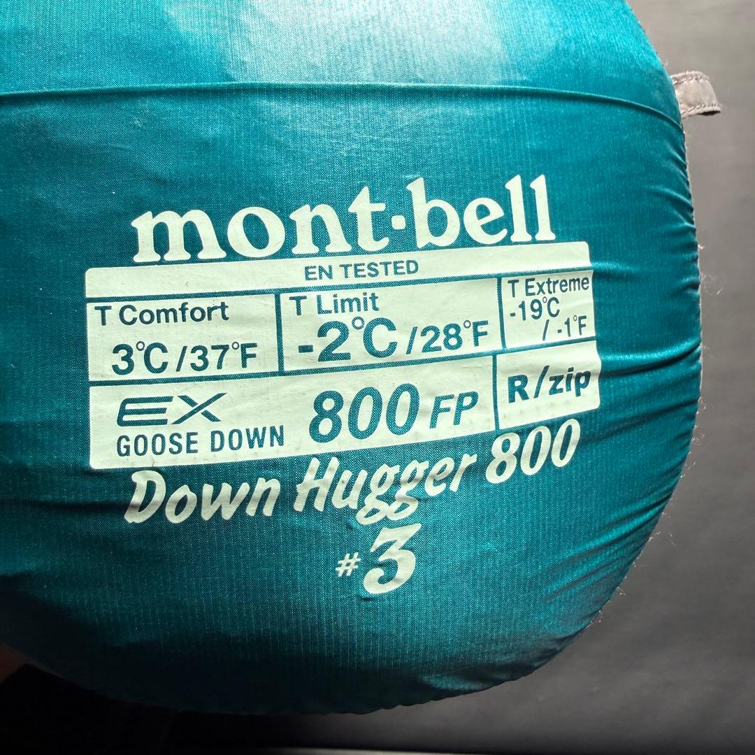 モンベル　シュラフDown Hugger 800 #3