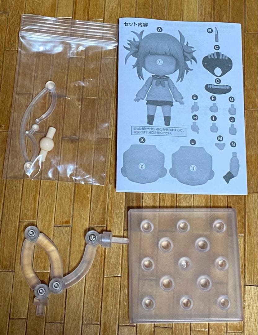 ねんどろいど　お茶子&トガヒミコ