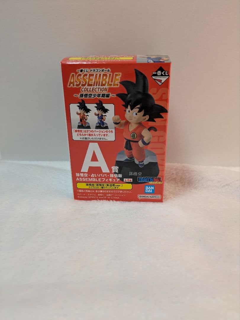 一番くじ ドラゴンボール ASSEMBLE COLLECTION 孫悟空少年期編