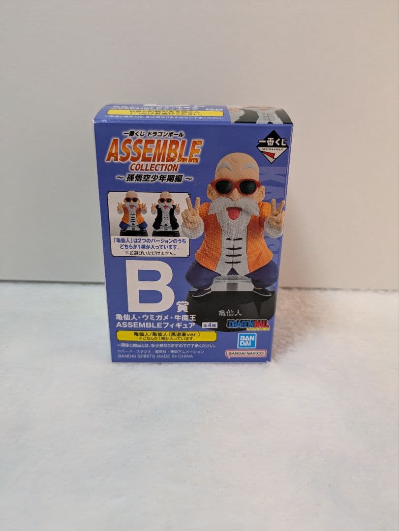 一番くじ ドラゴンボール ASSEMBLE COLLECTION 孫悟空少年期編