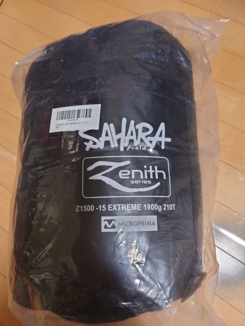 新品未開封　FieldSAHARA Zenith Z1500 -15℃ 寝袋