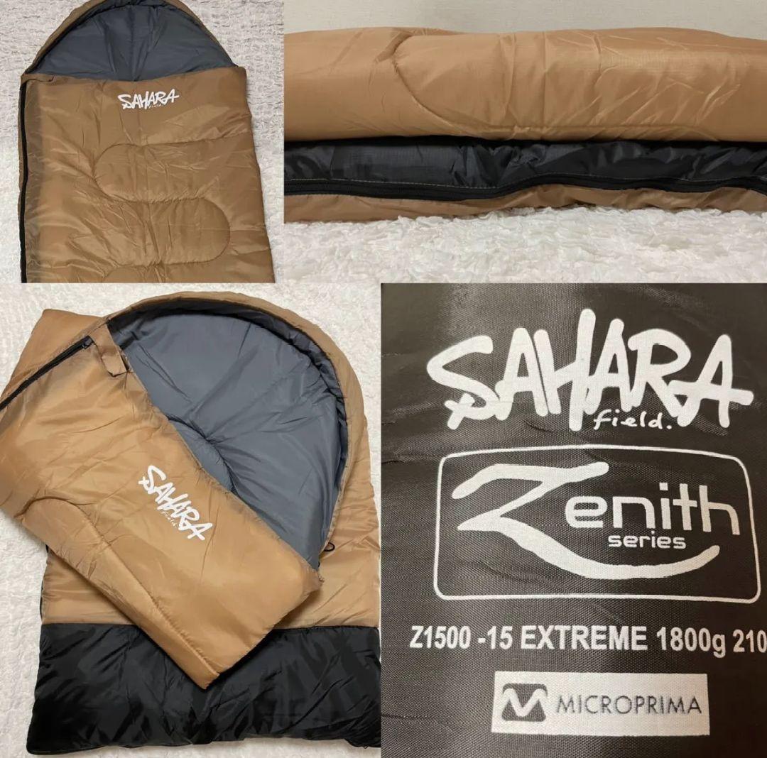 新品未開封　FieldSAHARA Zenith Z1500 -15℃ 寝袋