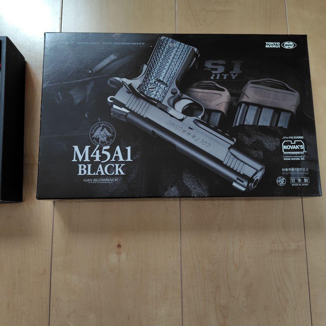 東京マルイ　M45A1 BLACK ガスブローバック