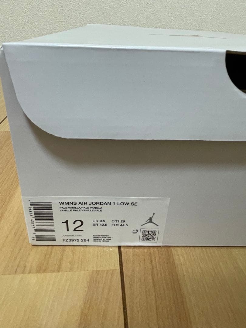 セール中　Nike Air Jordan 1 Low SE ベージュ