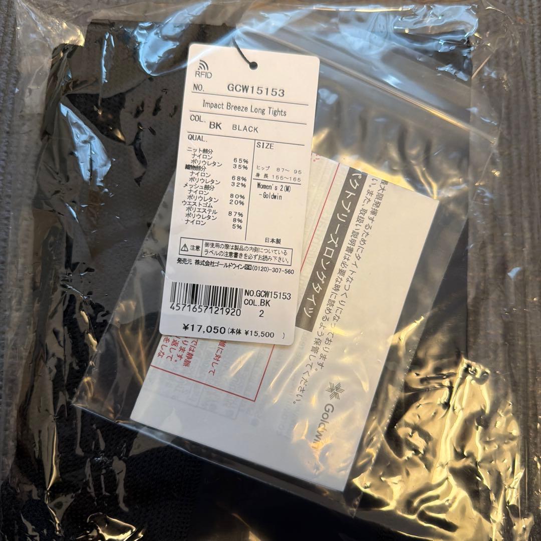 新品未使用⭐︎Goldwin C3fitタイツ