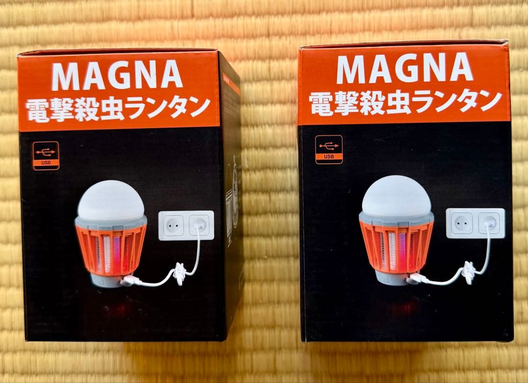MAGNA 電撃殺虫ランタン 【ブラック】2個セット