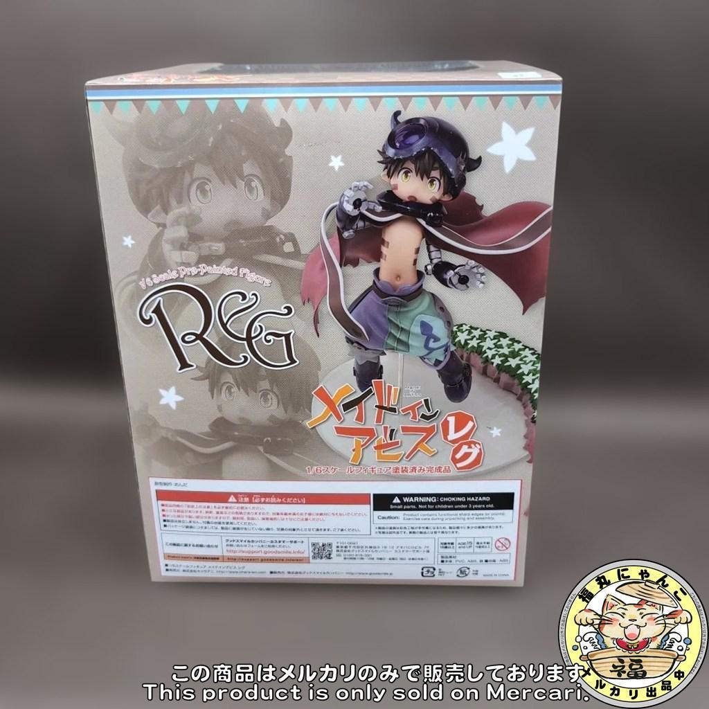 未開封 メイドインアビス レグ 1/6 フィギュア キャラアニ KADOKAWA