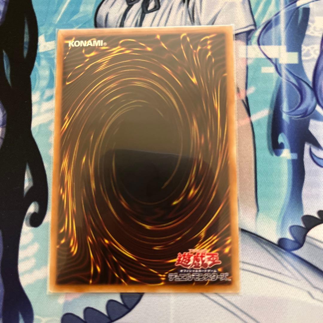 遊戯王　滅びの黒魔術師　プリシク