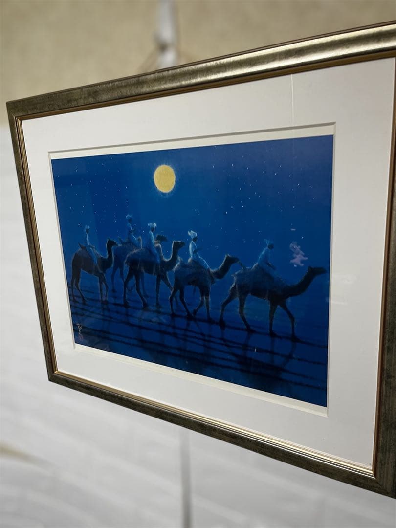 平山郁夫 月光らくだ行 額装 複製画 シルクロード ラクダ 月夜 星空 絵画