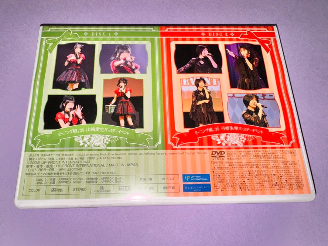 DVD「モーニング娘。'25 山﨑愛生・弓桁朱琴バースデーイベント
