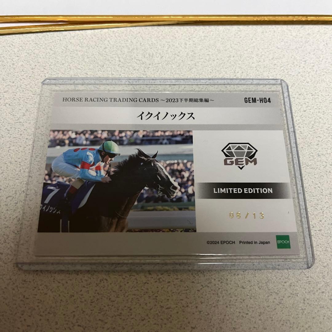 ホースレーシング トレーニングカード イクイノックス
