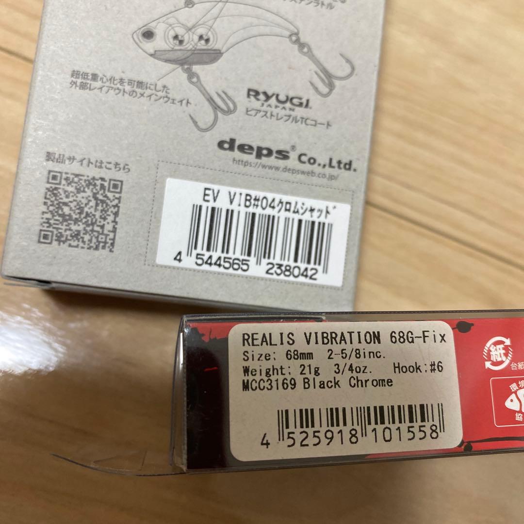 ハ*パ様 ハードルアーお得セット、マルノミフラット　スピンベイト　ポップ Xなど