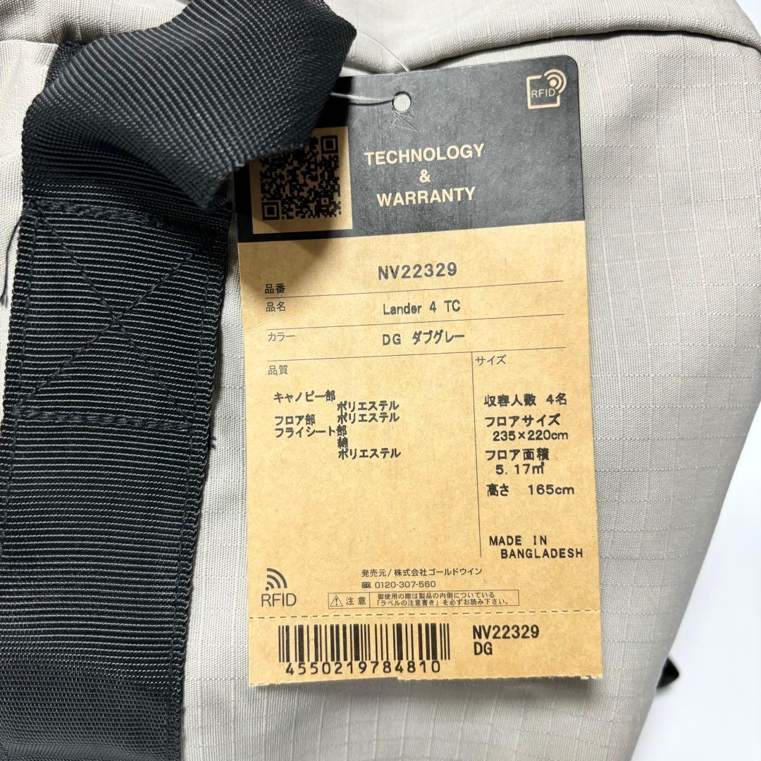 新品未使用品 THE NORTH FACE Lander 4 TC ダブグレー