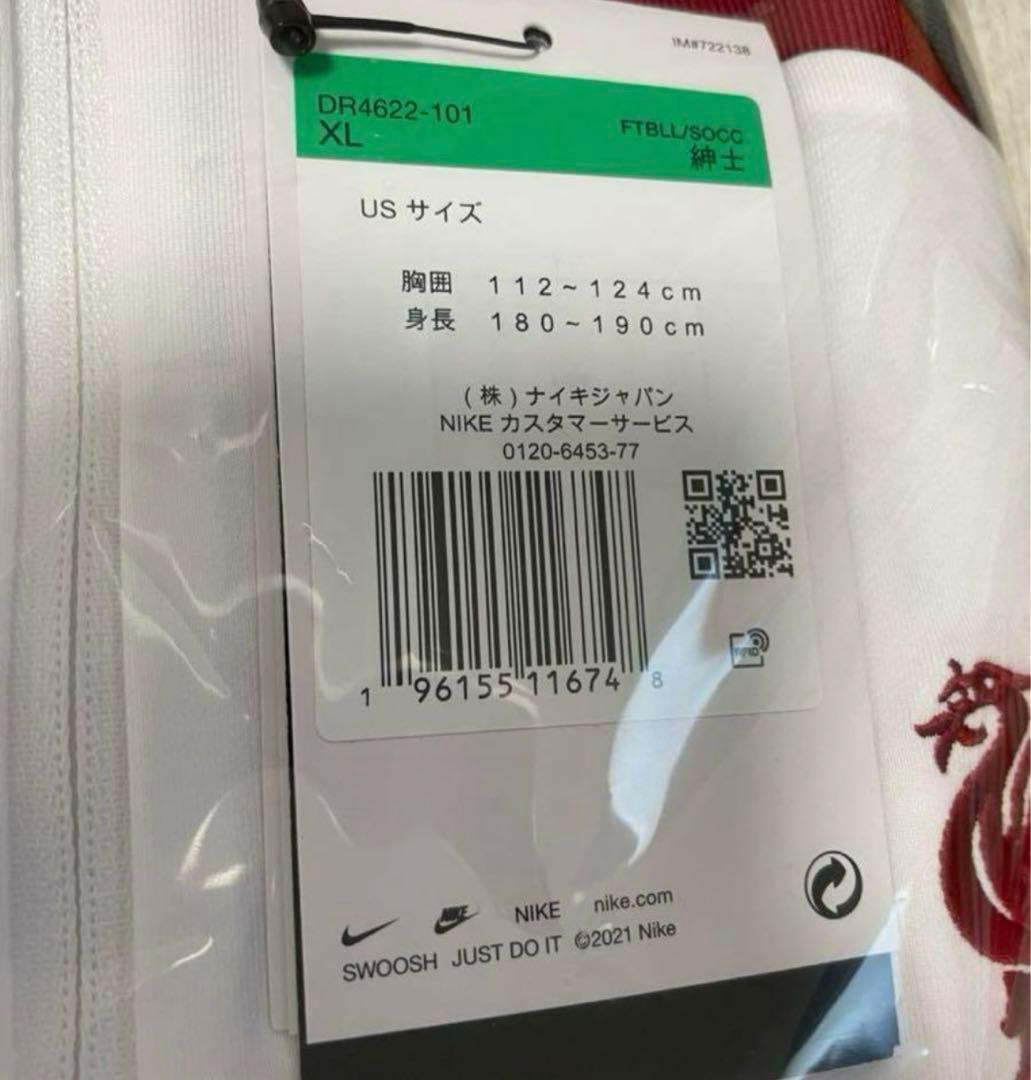 ⭐️新品未使用 リヴァプール⭐️ ナイキ DRI-FIT ストライク サイズXL