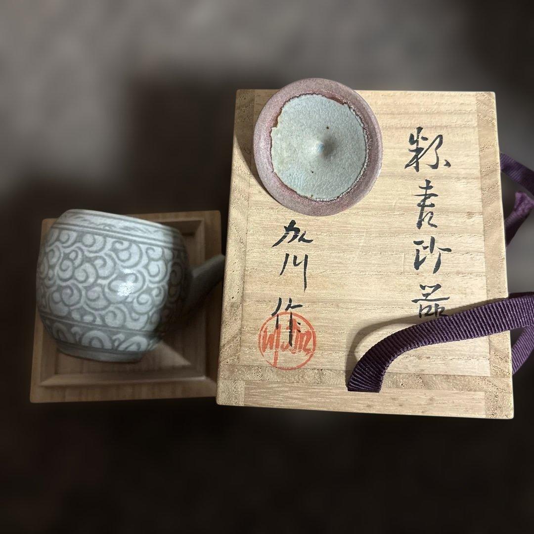 加川 粉青沙器 木箱付き