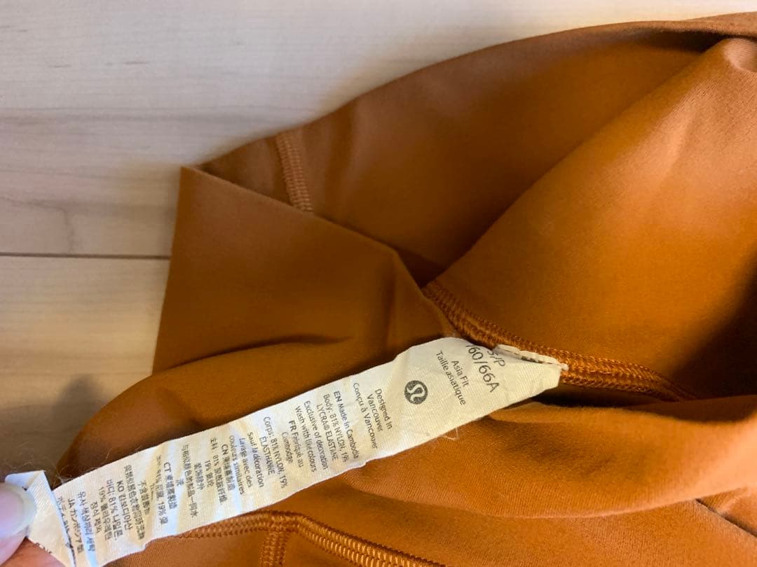ルルレモン　lululemon Align ™ HR Pant 24\"