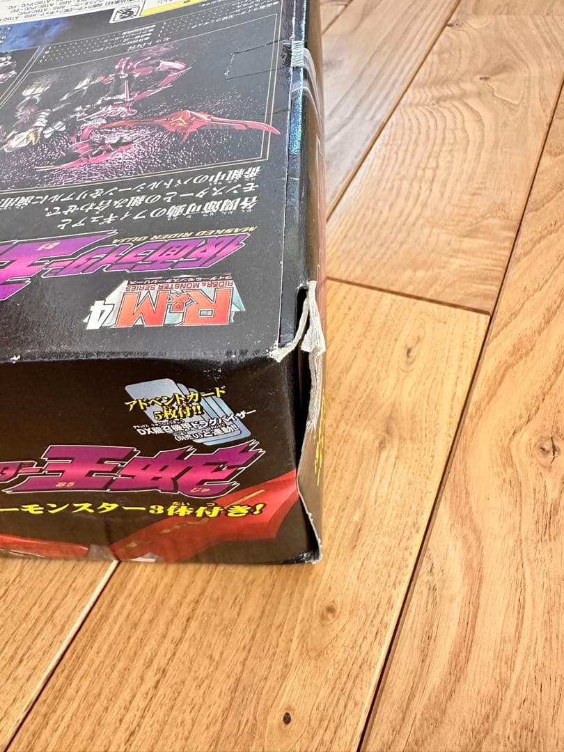 仮面ライダー龍騎 R&M4 仮面ライダー王蛇 ジェノサイダー 当時物 バンダイ
