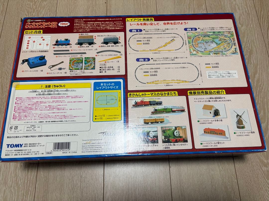 TOMIX ベーシックセットSDきかんしゃトーマス　動作確認済み　注意書き有り