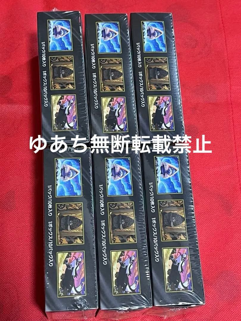 ポケモンカード メガドリームex 6BOX シュリンク付き
