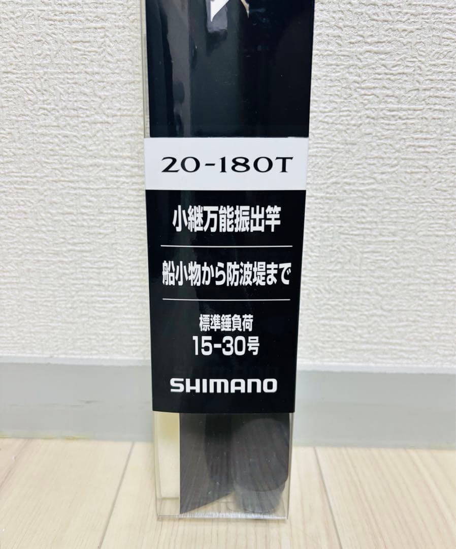 シマノ 小継万能振出竿 17 ホリデーパック 防波堤 船 20-180T