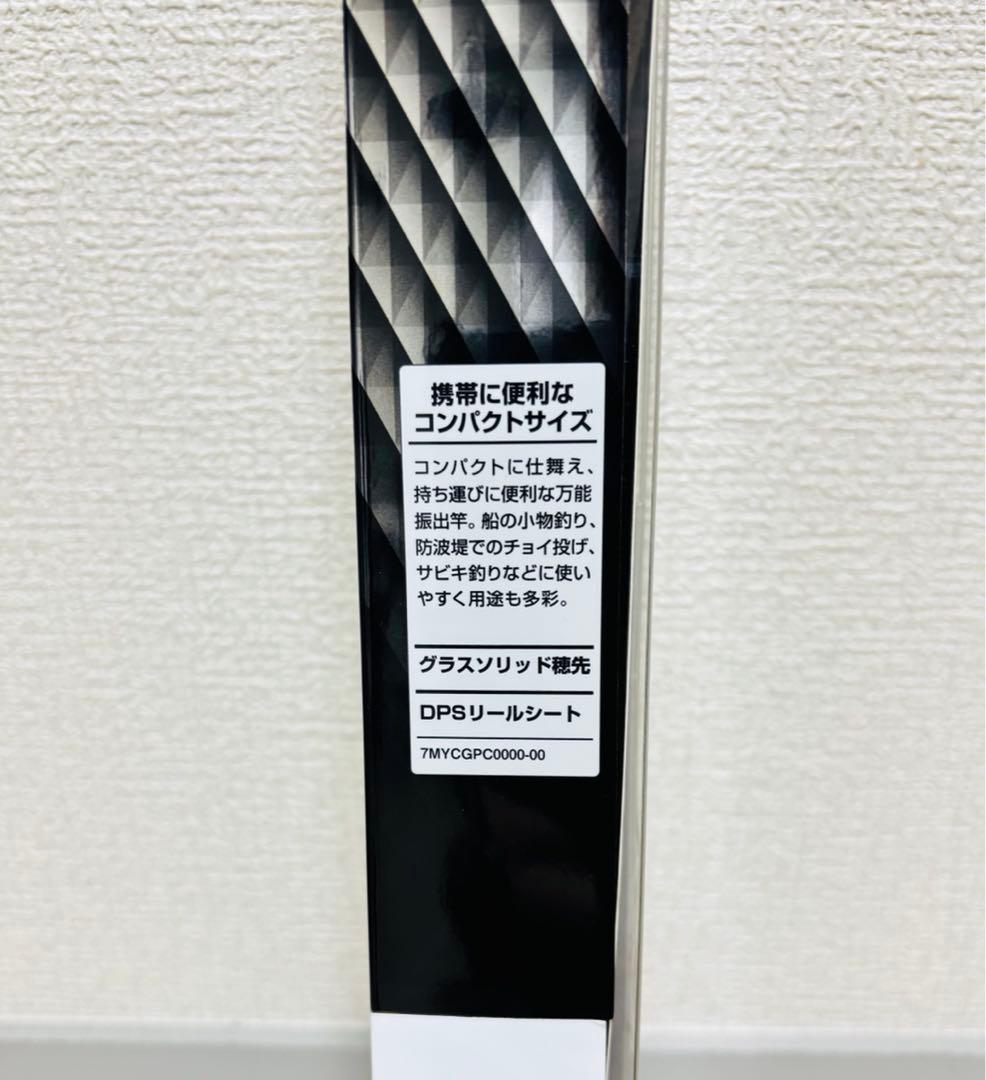 シマノ 小継万能振出竿 17 ホリデーパック 防波堤 船 20-180T