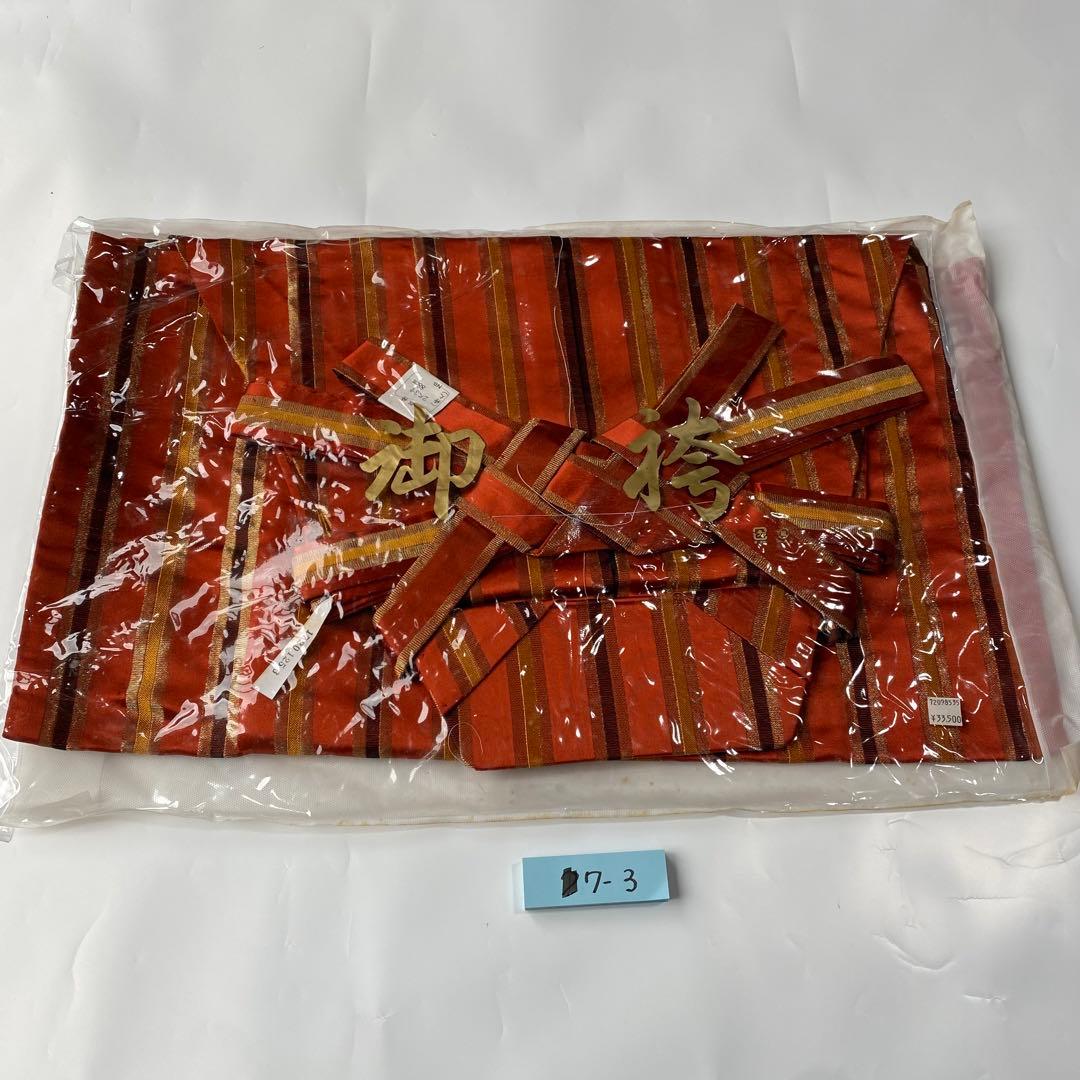 (7-3)馬乗袴　2尺3寸 縞　朱色　柄物　詩吟　舞踊　袴